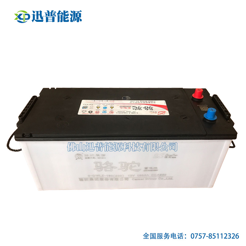 骆驼蓄电池6-QWLZ-180(950)免维护汽车电瓶 12V180Ah挂车工程车电池