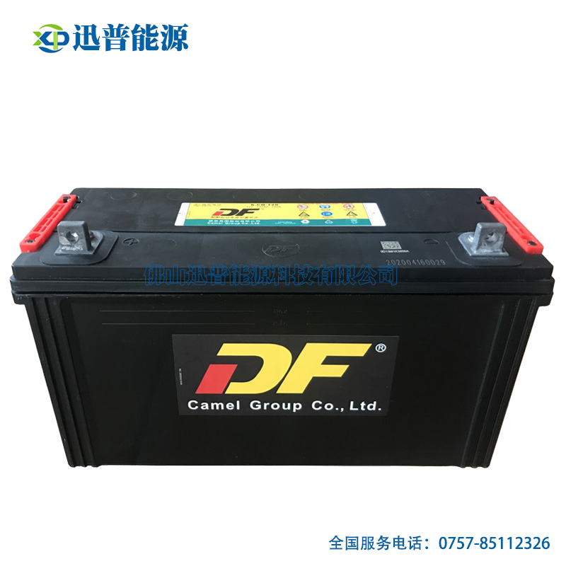 阿波罗DF蓄电池12V120Ah 6-CQ-120船检CCS免维护骆驼电瓶 