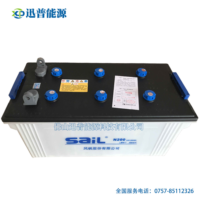 风帆船用电池12V200Ah N200船舶适用L型端子电池 加液型电瓶