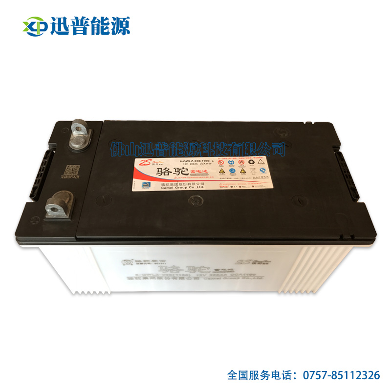 骆驼船用蓄电池12V200Ah免维护电瓶 6-QWLZ-200(1100)直角端子电池