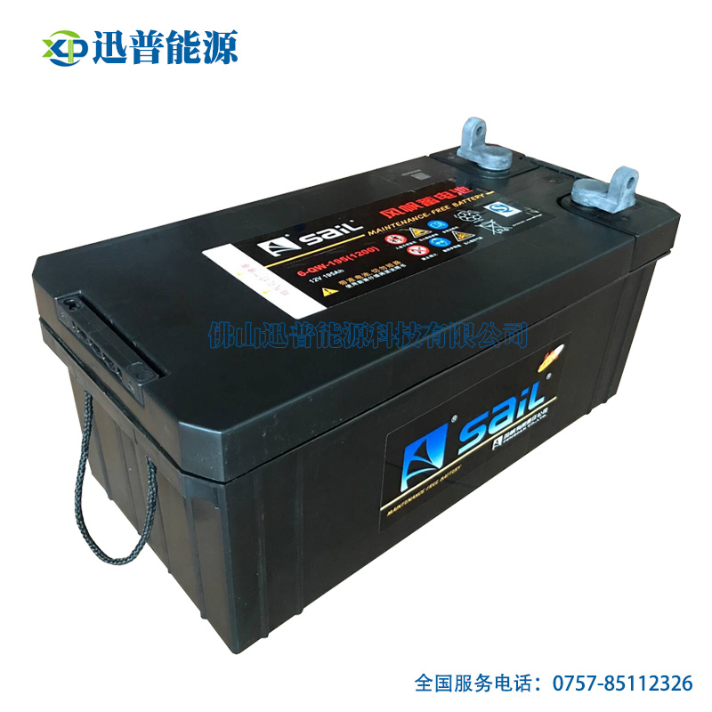 12V195Ah发电机电池 6-QW-195免维护风帆蓄电池批发 L型端子