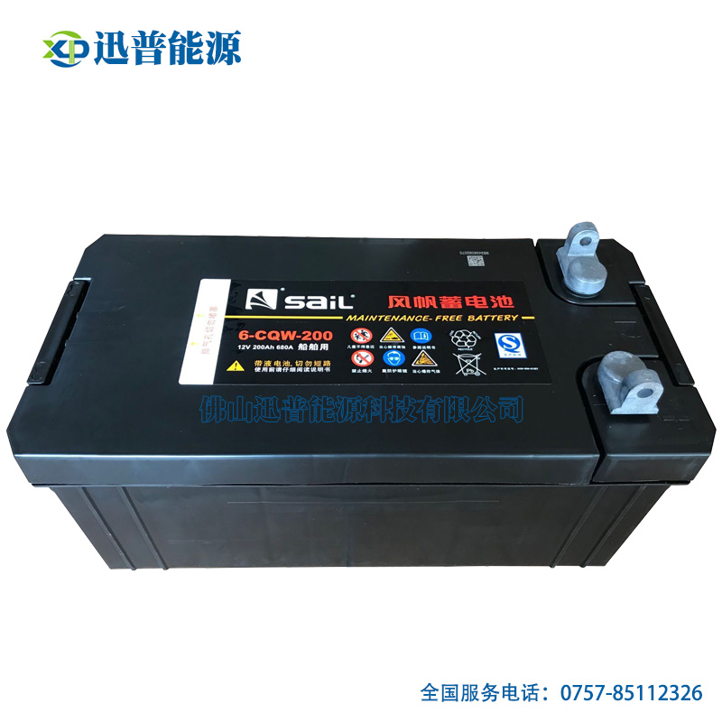 船用电瓶6-CQW-200 带CCS船检蓄电池 12V200Ah免维护电池批发