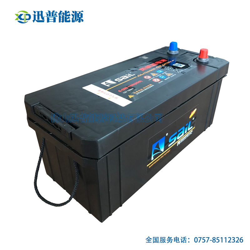 12V150Ah发电机蓄电池 6-QW-150免维护电瓶 风帆牌蓄电池批发