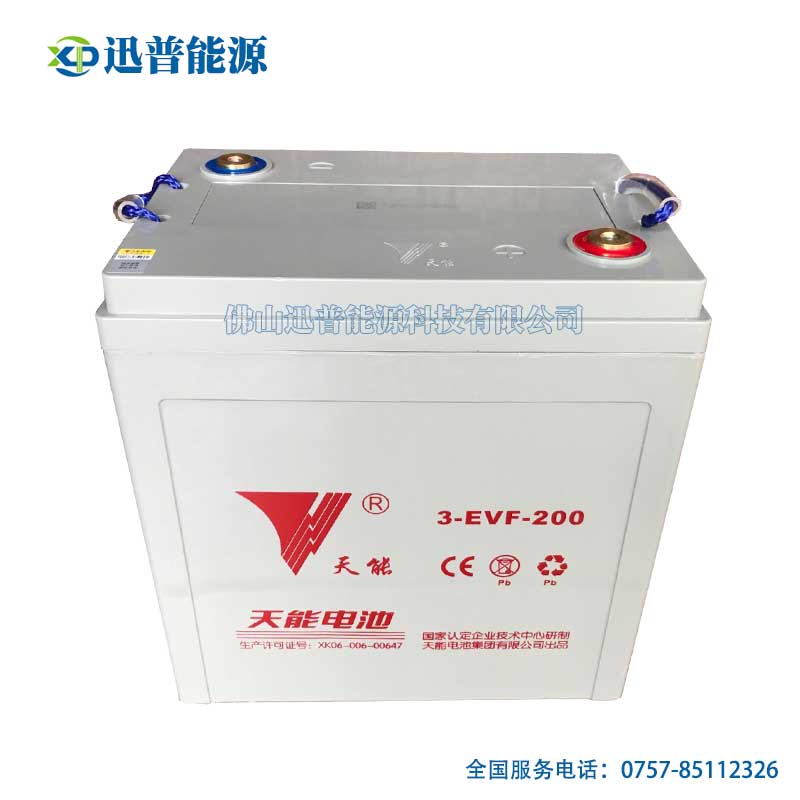 天能电池3-EVF-200观光车蓄电池 6V200免维护清洁车巡逻车电池