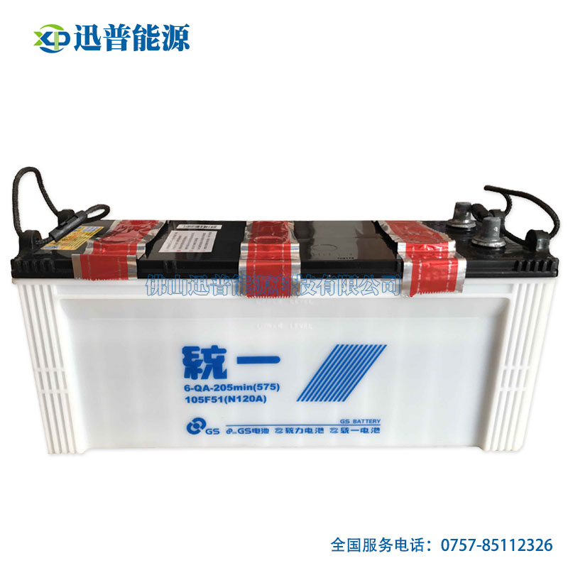 统一蓄电池6-QA-205min汽车蓄电池 105F51 N120A统一叉车电池