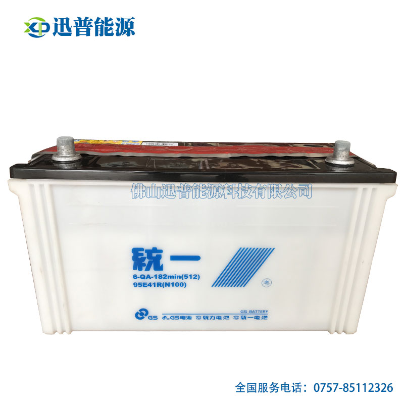 统一电池12V100AH汽车电瓶 N100 6-QA-182min加液电瓶 干荷式电池