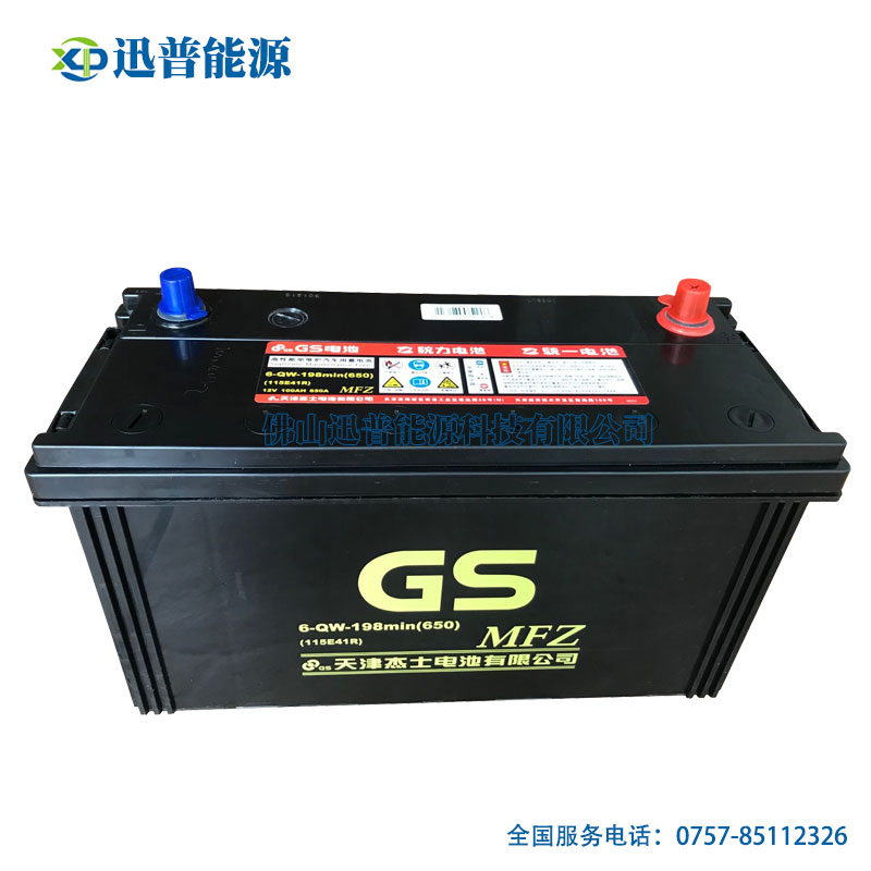 统一GS蓄电池115E41R免维护汽车电池 6-QW-198min货车叉车电瓶