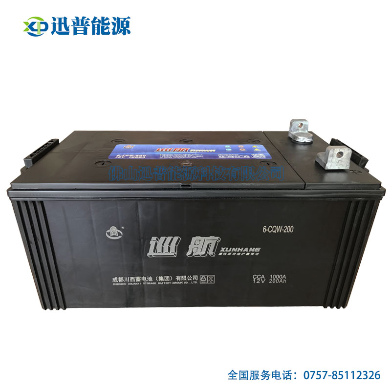 巡航蓄电池6-CQW-200 12V200Ah船用电瓶 CCS船检电池 免维护船舶蓄电池
