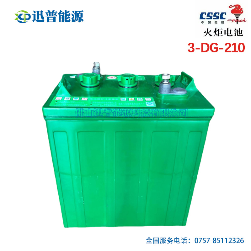 火炬电瓶3-DG-210(3-EV-180) 6V240Ah清洁环卫车电池210Ah观光车蓄电池批发